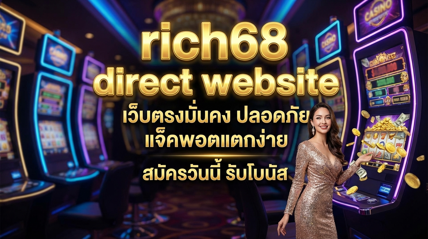  ระบบออโต้ ไม่มีลิมิตการใช้งาน